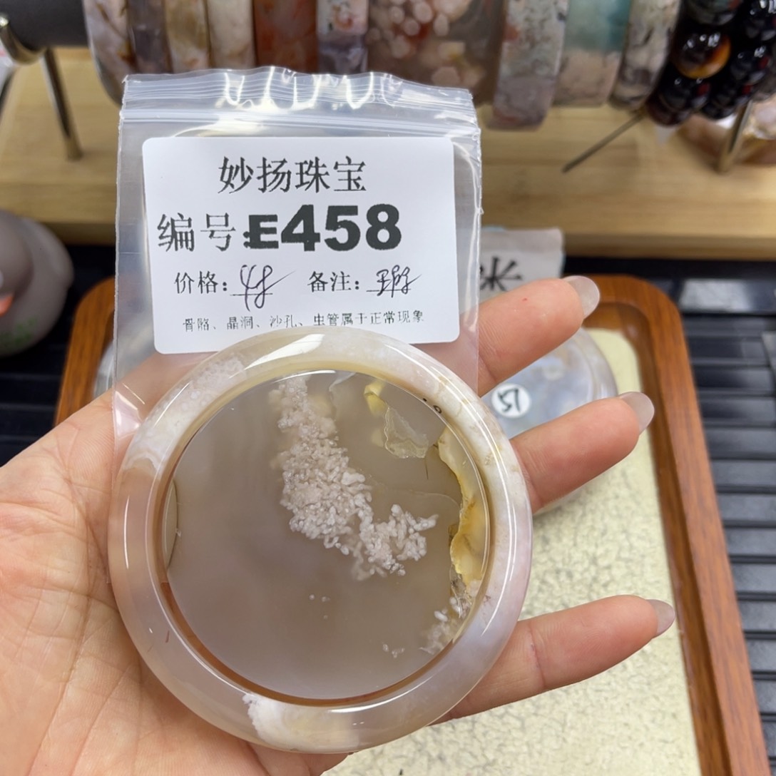 合金默认有瑕石英质玉茗