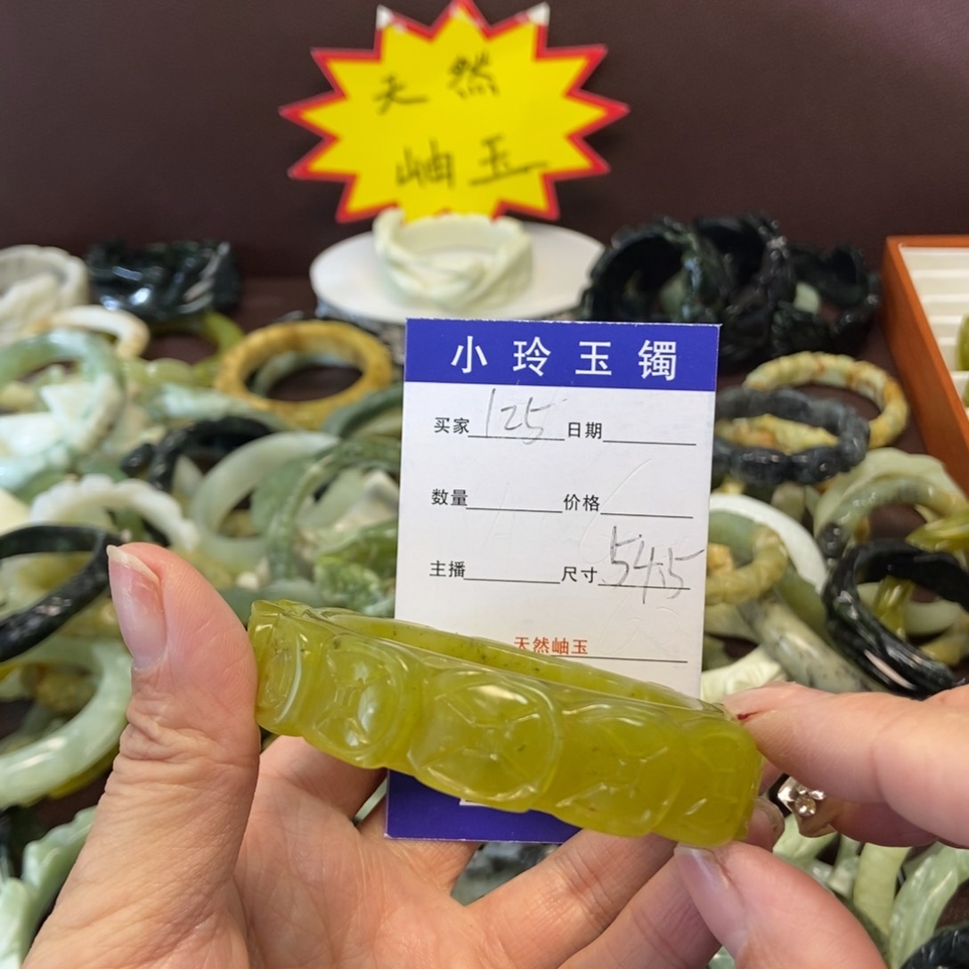 蛇纹石玉手镯未镶嵌