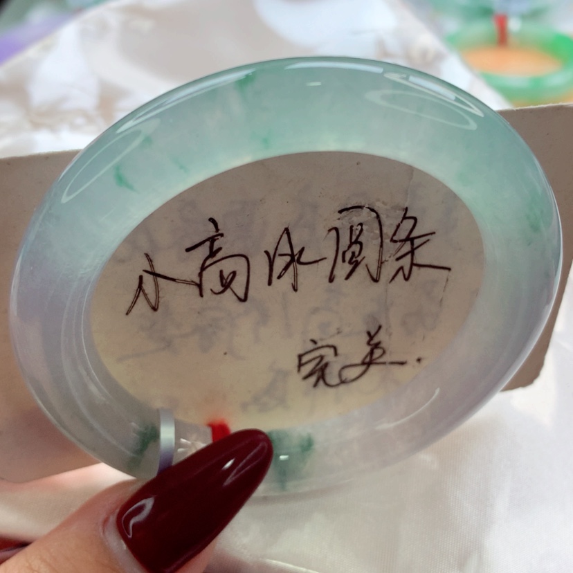 【闪购商品】翡翠手镯（圆镯）未镶嵌师妹