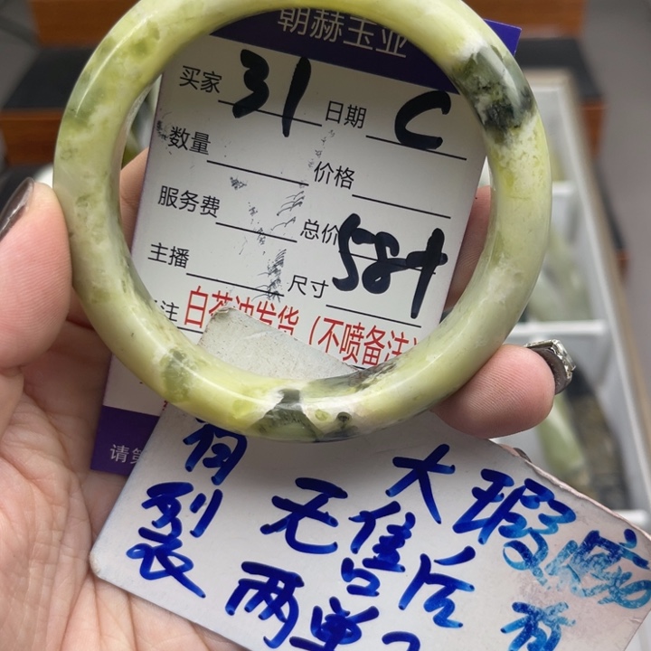 未镶嵌蛇纹石玉手镯
