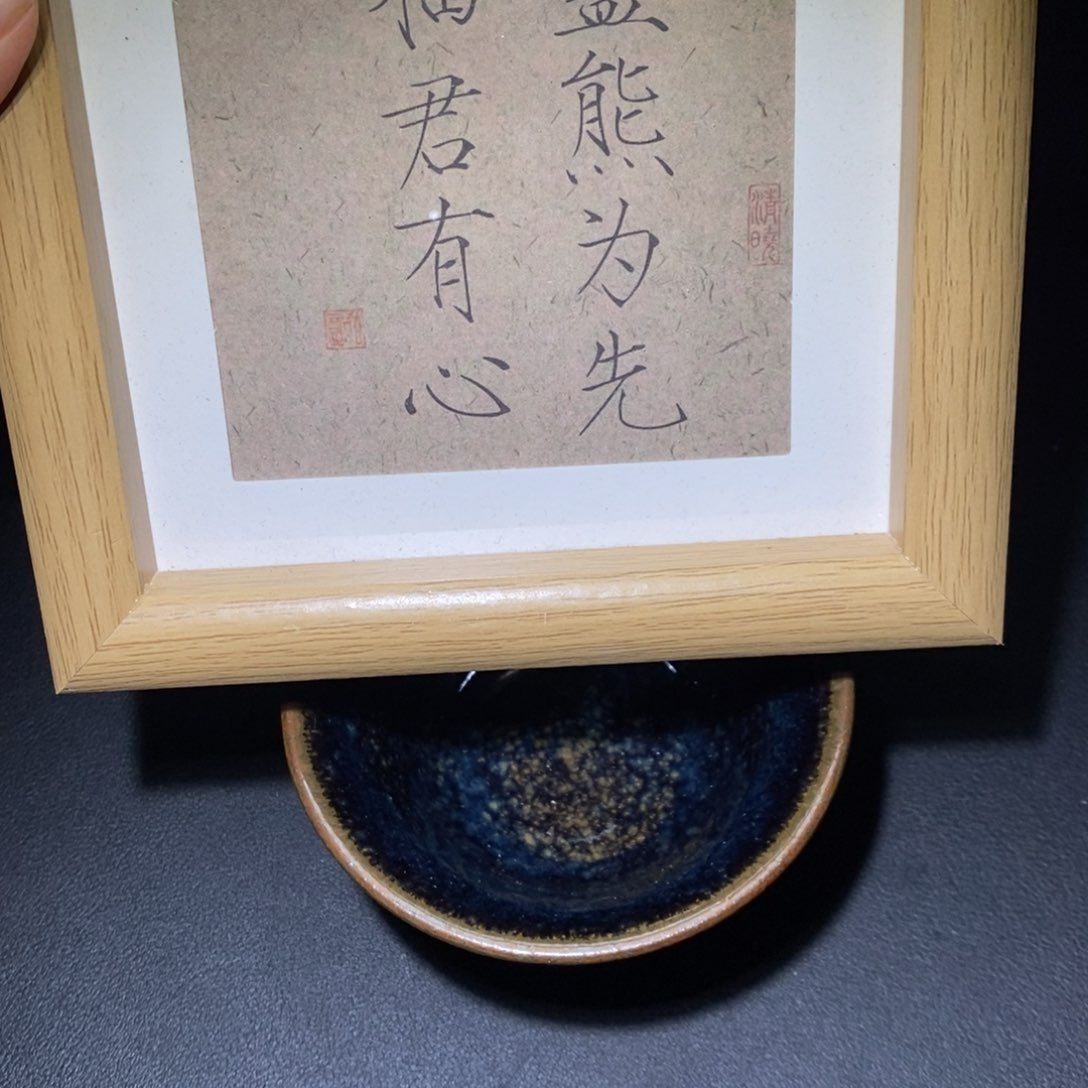 茶盏   咨询链接。         