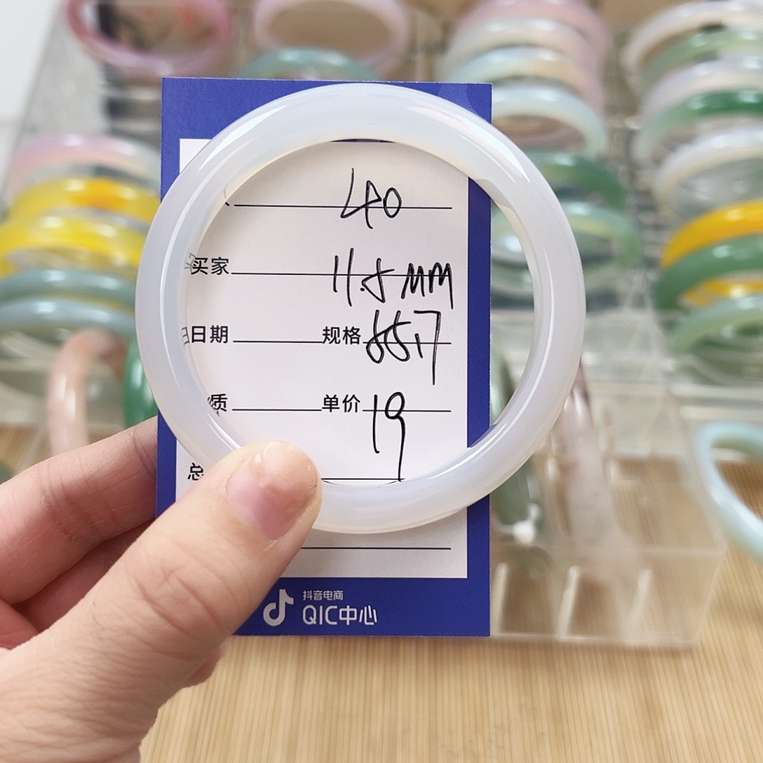 玛瑙/玉髓未镶嵌手镯40