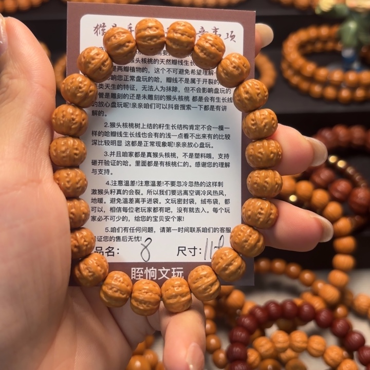 猴头核桃吊坠猴头