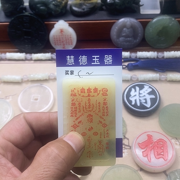 S***w蛇纹石玉合金颈饰