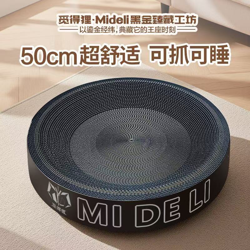 猫抓板圆形猫爪板玩具耐抓耐磨不掉屑抓不烂圆形特大号四季猫窝