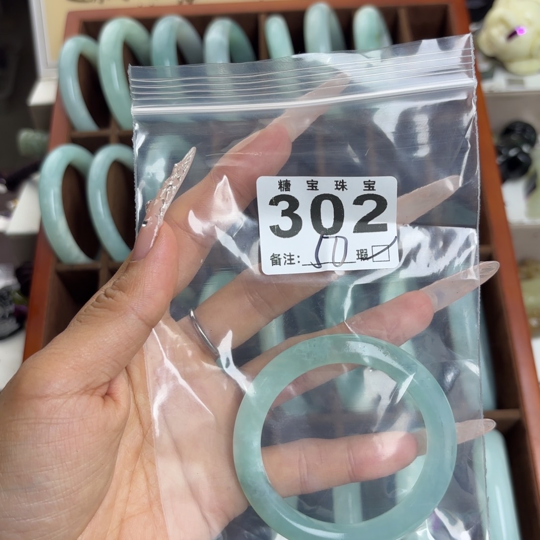 未镶嵌蛇纹石玉手镯弥**香