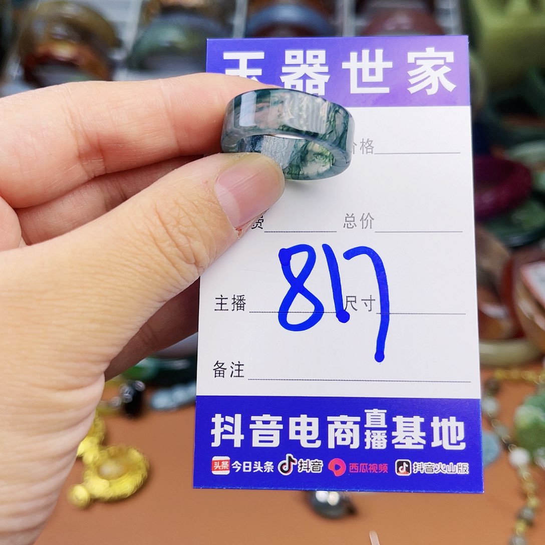 石英质玉颈饰银S925镶嵌