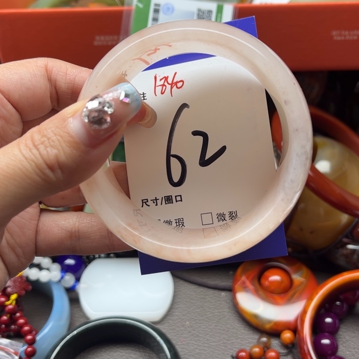 石英质玉手镯未镶嵌