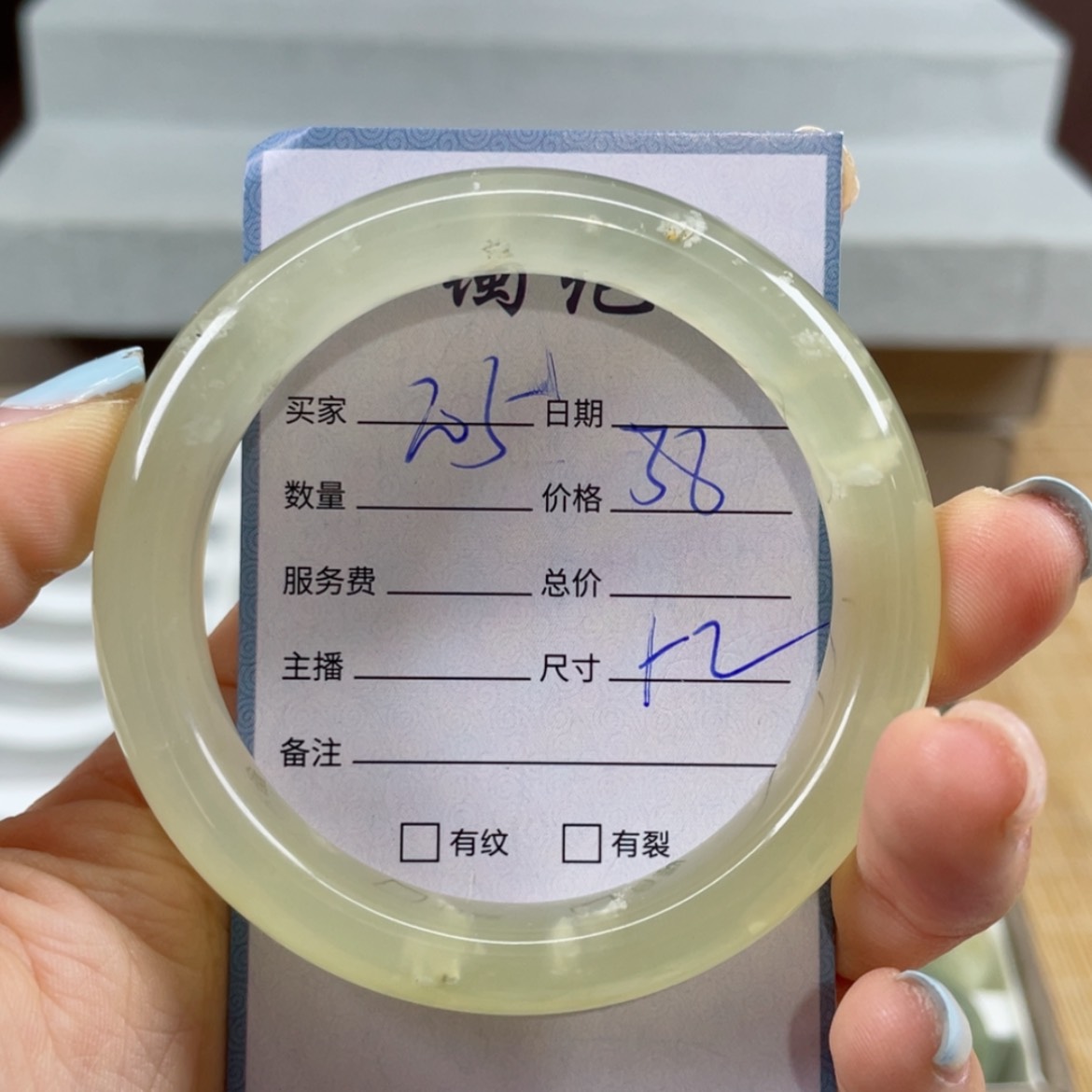 【闪购商品】蛇纹石玉未镶嵌手镯