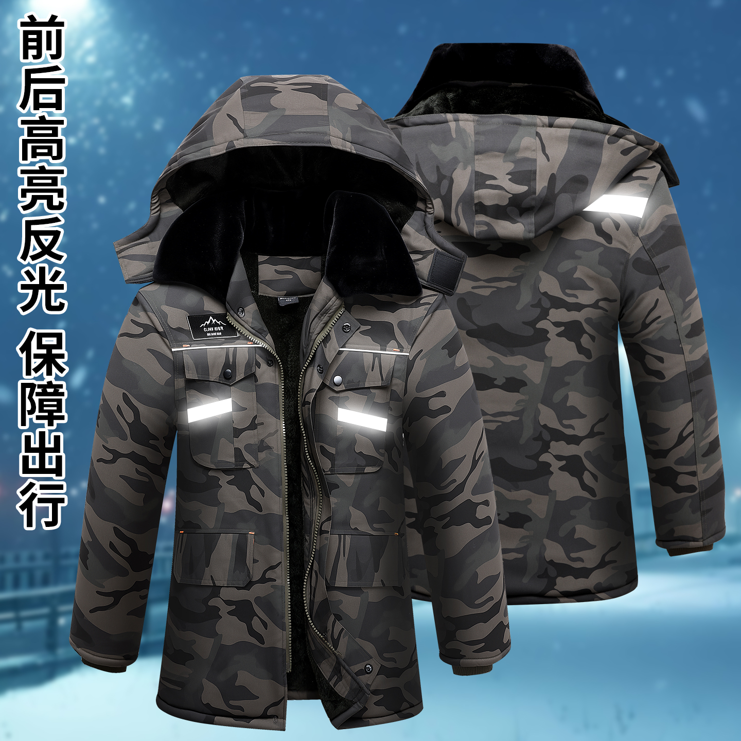 加厚棉布保暖棉服冬季外套加绒工作棉袄劳保棉衣男女防寒工装大衣