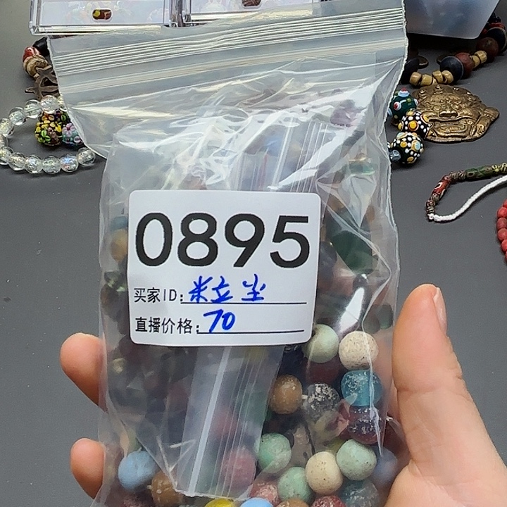 颈饰琉璃琉璃琉璃0895