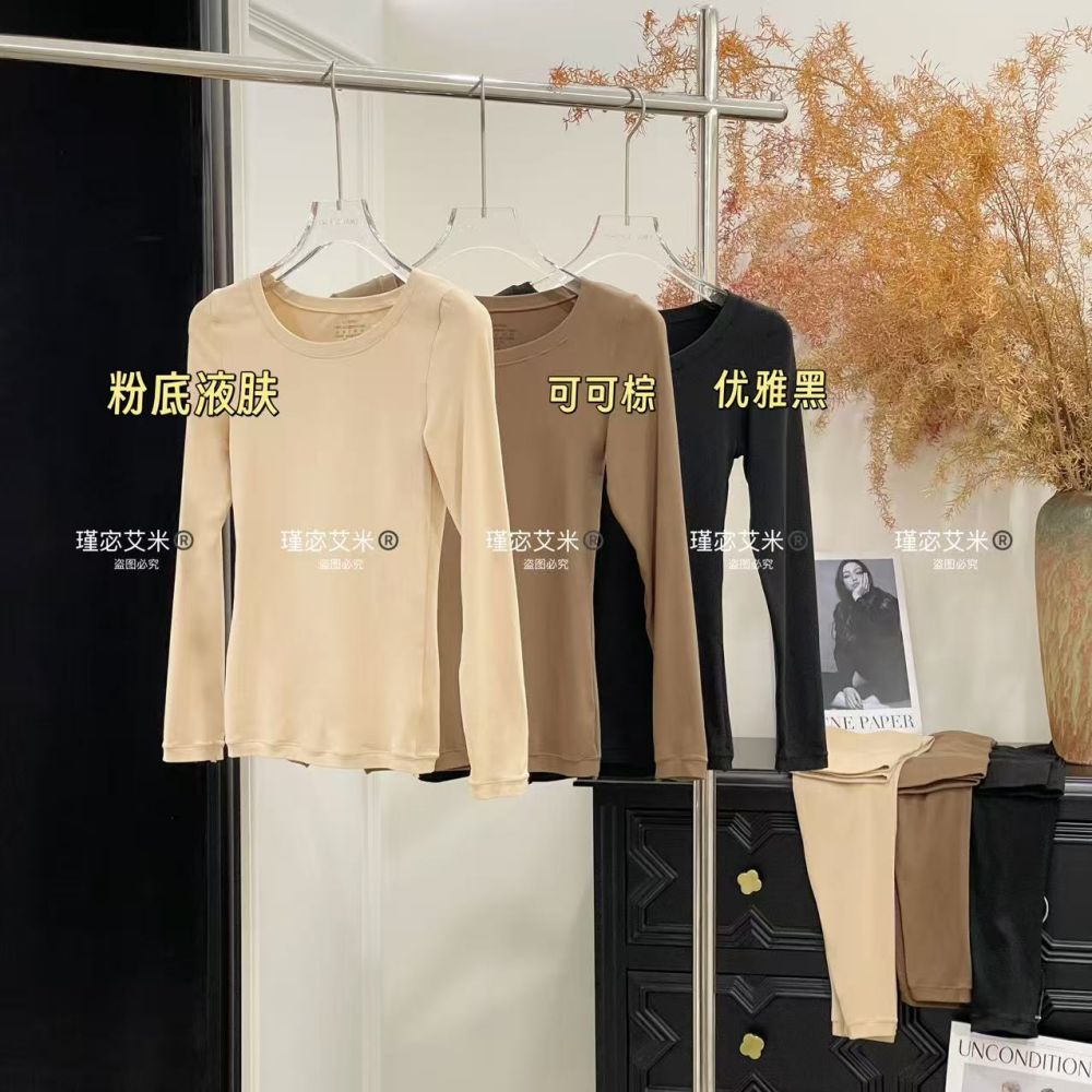 【月儿专享】（隐形暖宝宝）Amy  12221#磨毛肌底衣柔肤舒适内搭内衣