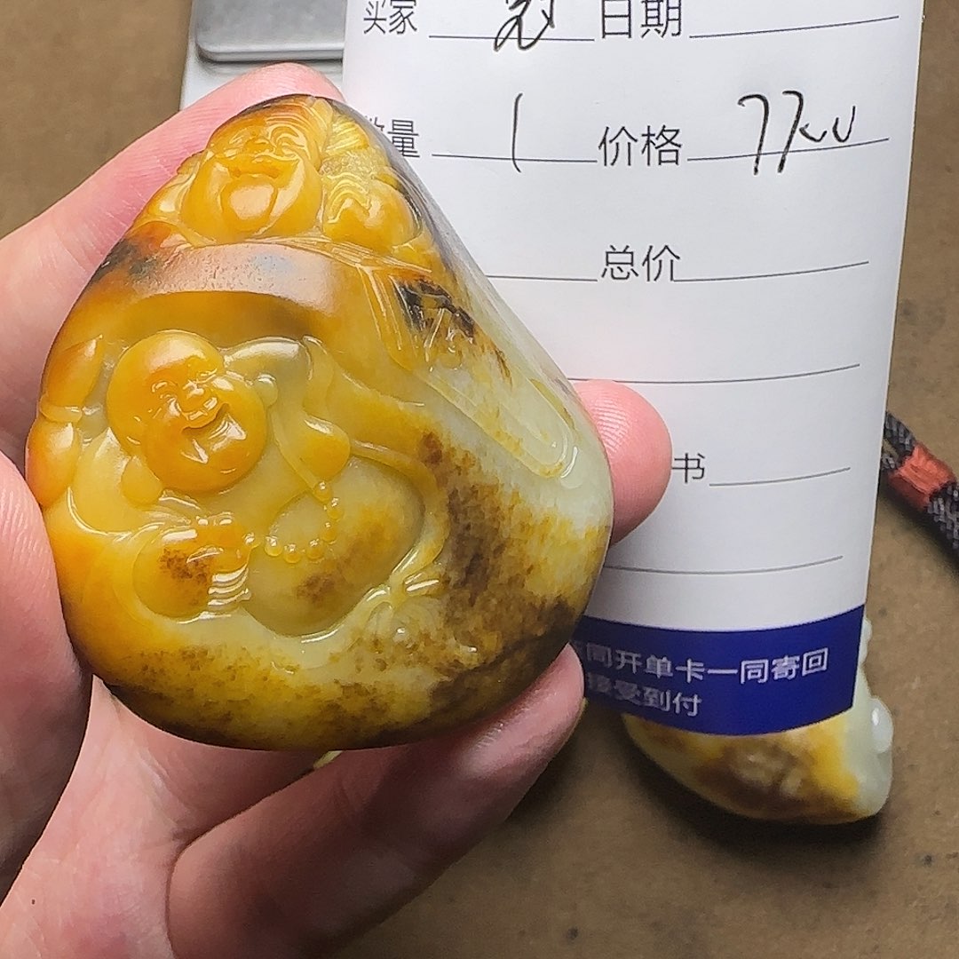 【闪购商品】和田玉未镶嵌挂件冠**育