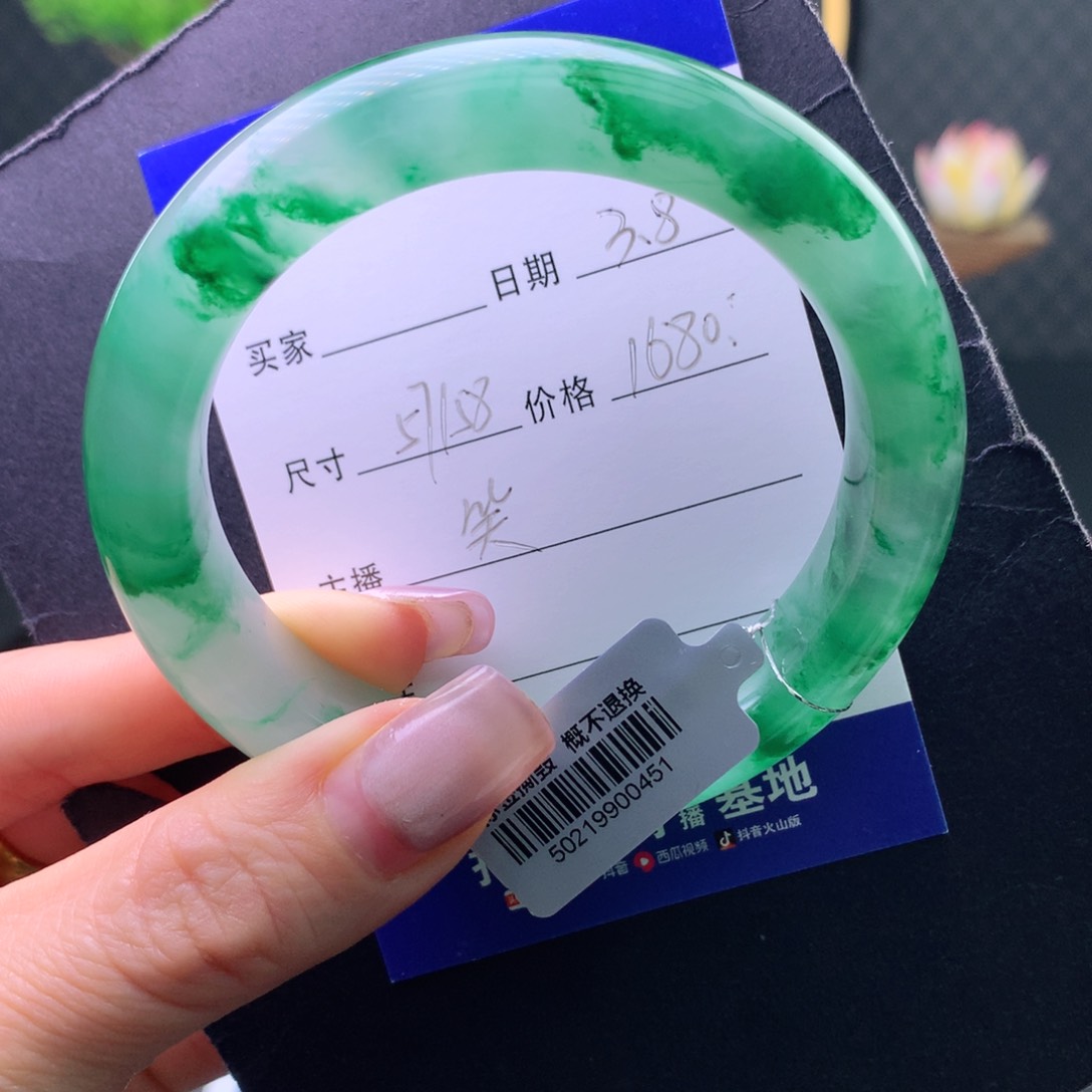 石英质玉手镯未镶嵌苧*