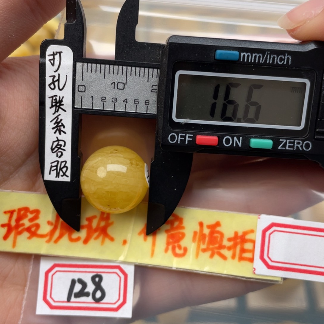 琥珀裸石未镶嵌微瑕