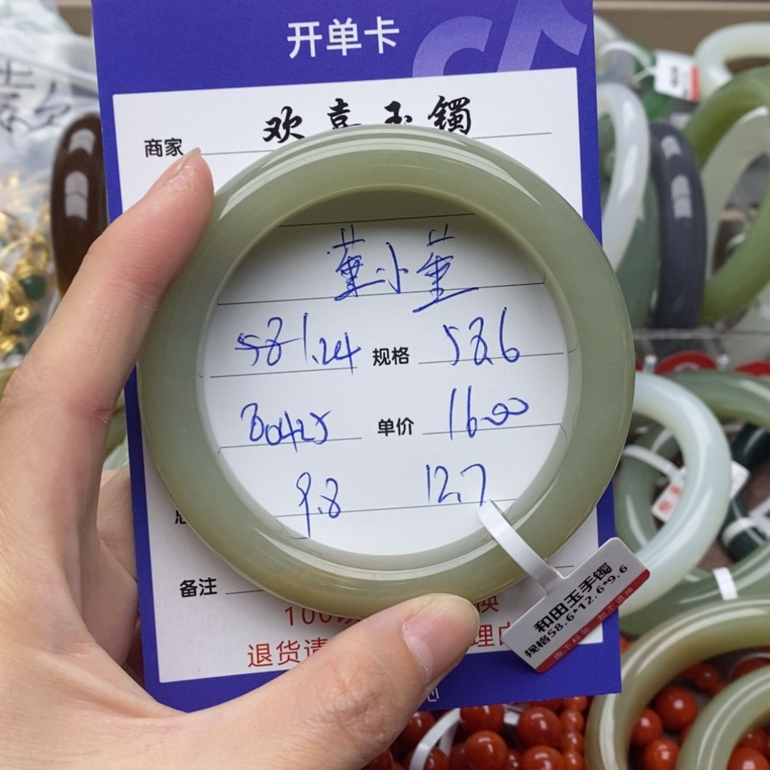 和田玉手镯未镶嵌董*董