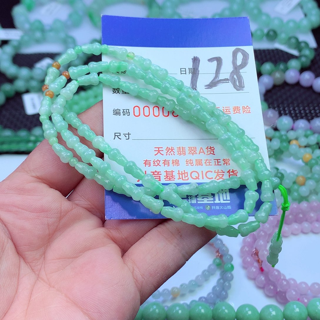 翡翠未镶嵌毛衣链