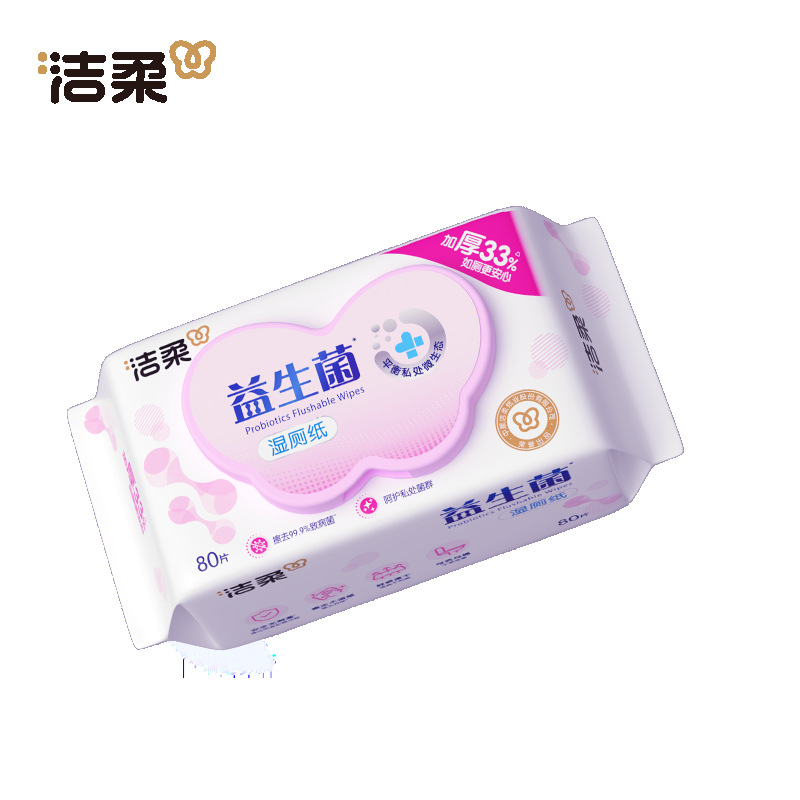 80片多规格原生木浆普通湿厕纸舒爽湿厕纸绵柔干爽