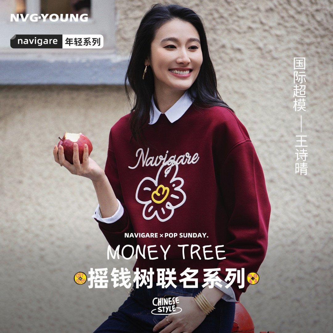 [POPSUNDAY摇树联名]Navigare小帆船红色圆领卫衣女宽松套头衫