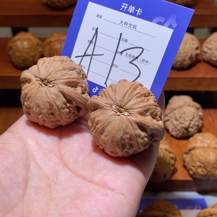 文玩核桃把件你是个a 13