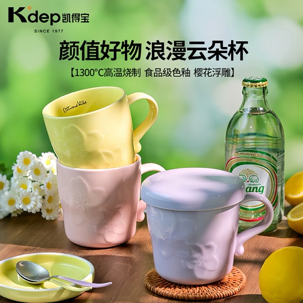 日本Kdep凯得宝陶瓷杯带盖带勺高颜值大容量马克杯牛奶咖啡水杯阜