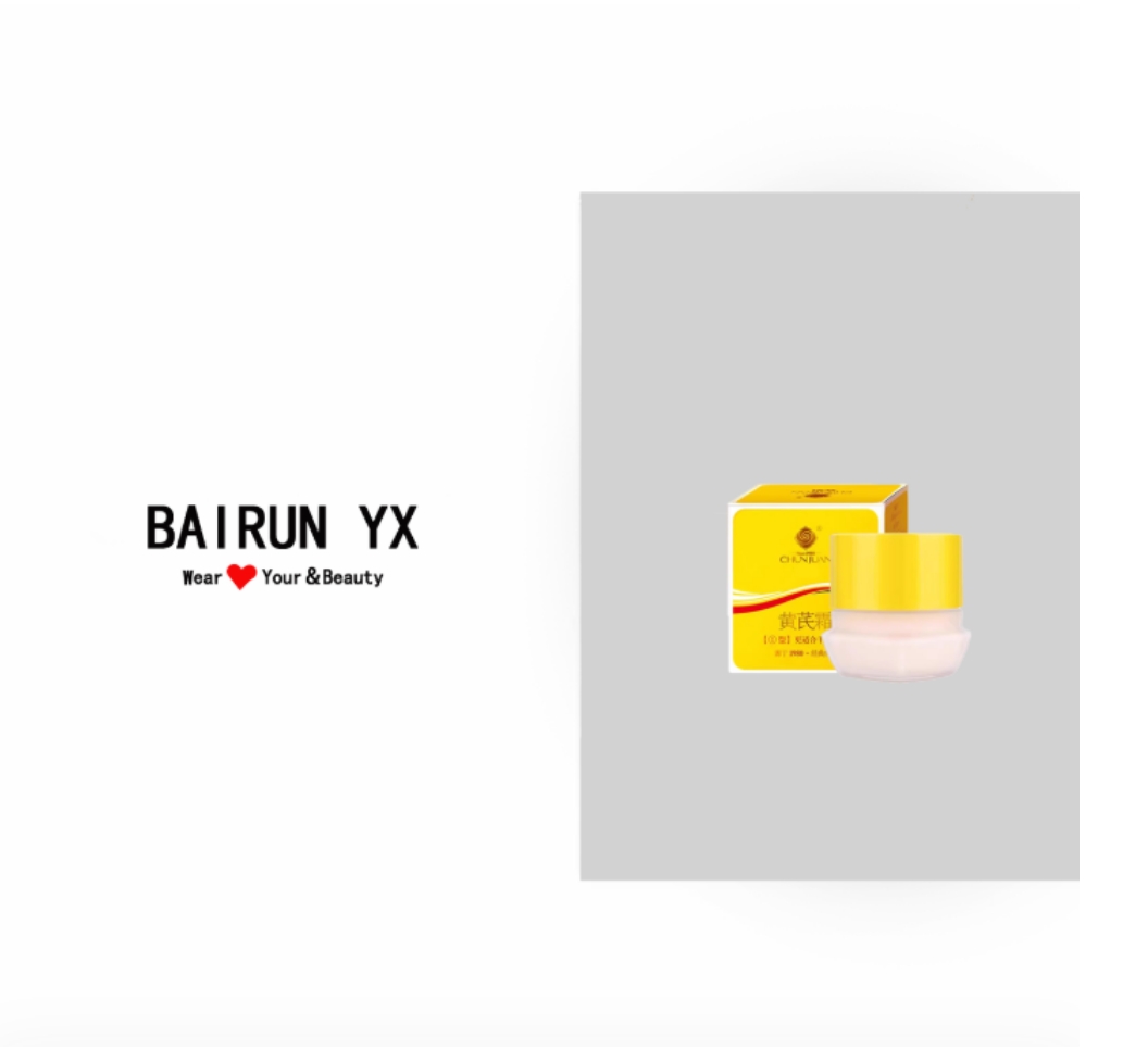 源于1980经典传承九寨沟高原黄芪面霜补水护肤清爽滋润