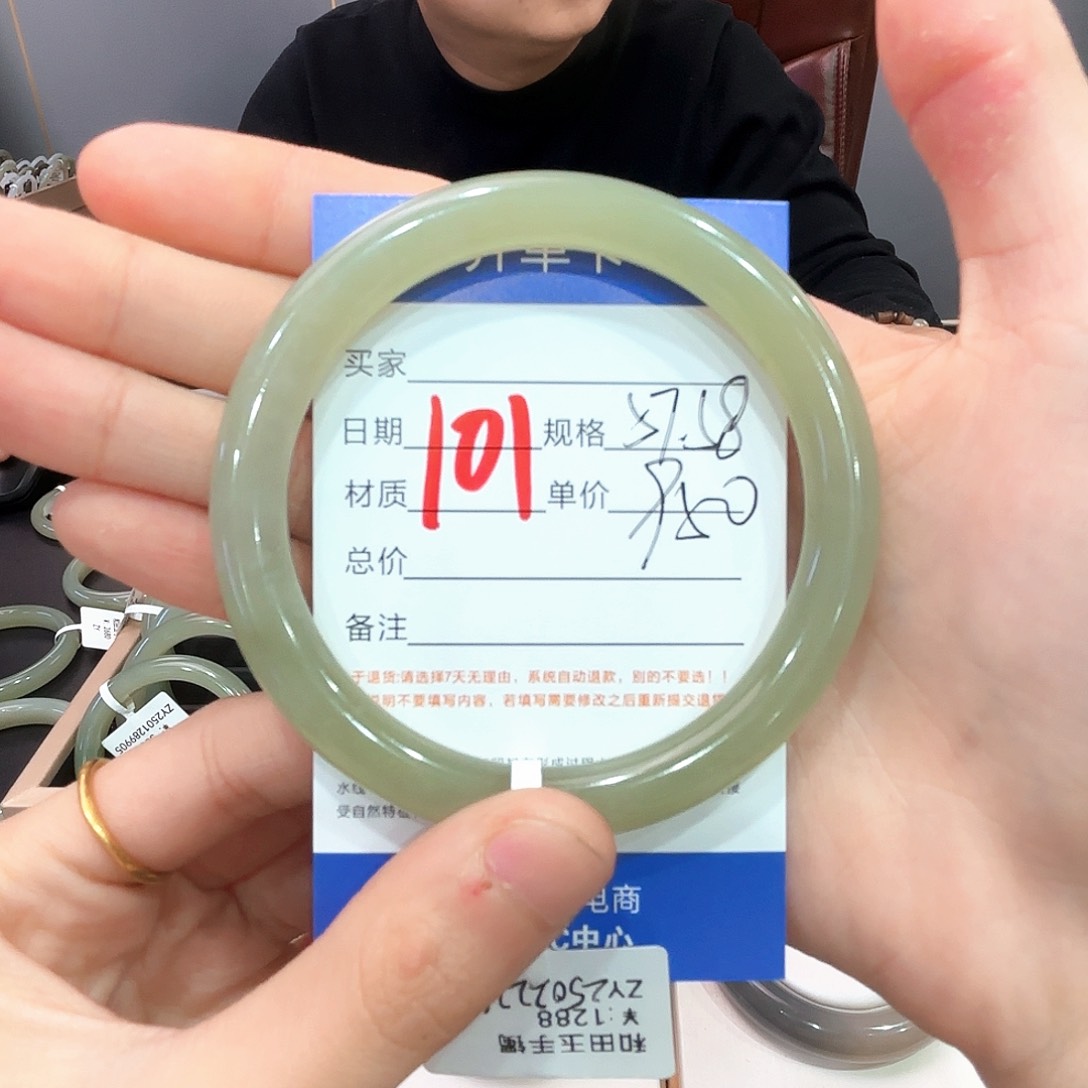 和田玉手镯未镶嵌