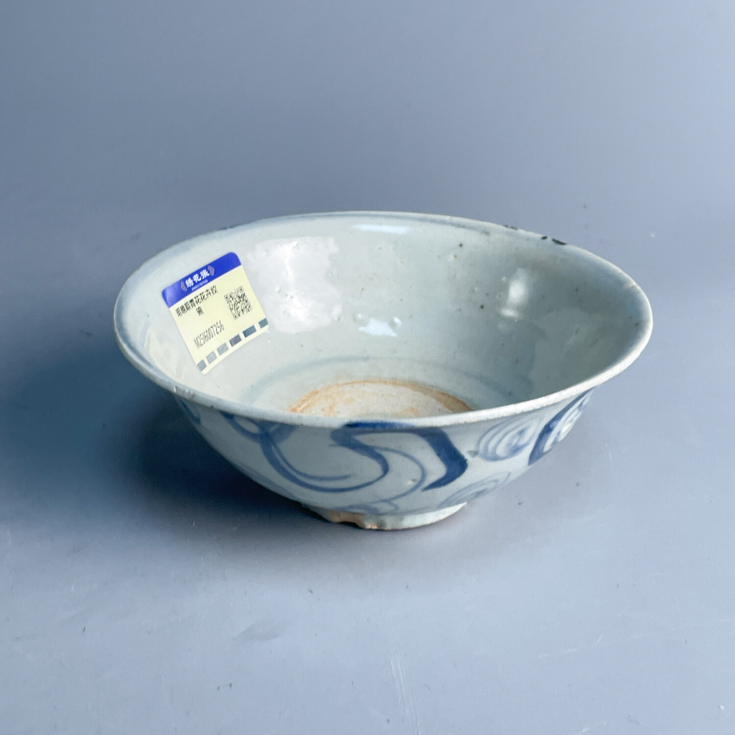 M25I6007256 - 明晚期青花花卉纹碗/古董瓷器/文物收藏/绣花张