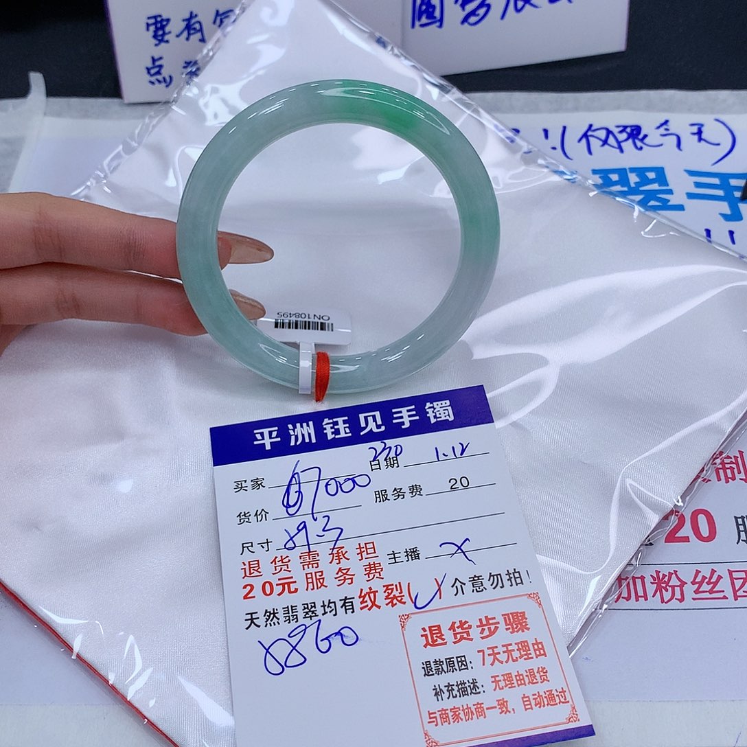 翡翠手镯未镶嵌zxectbuniommo