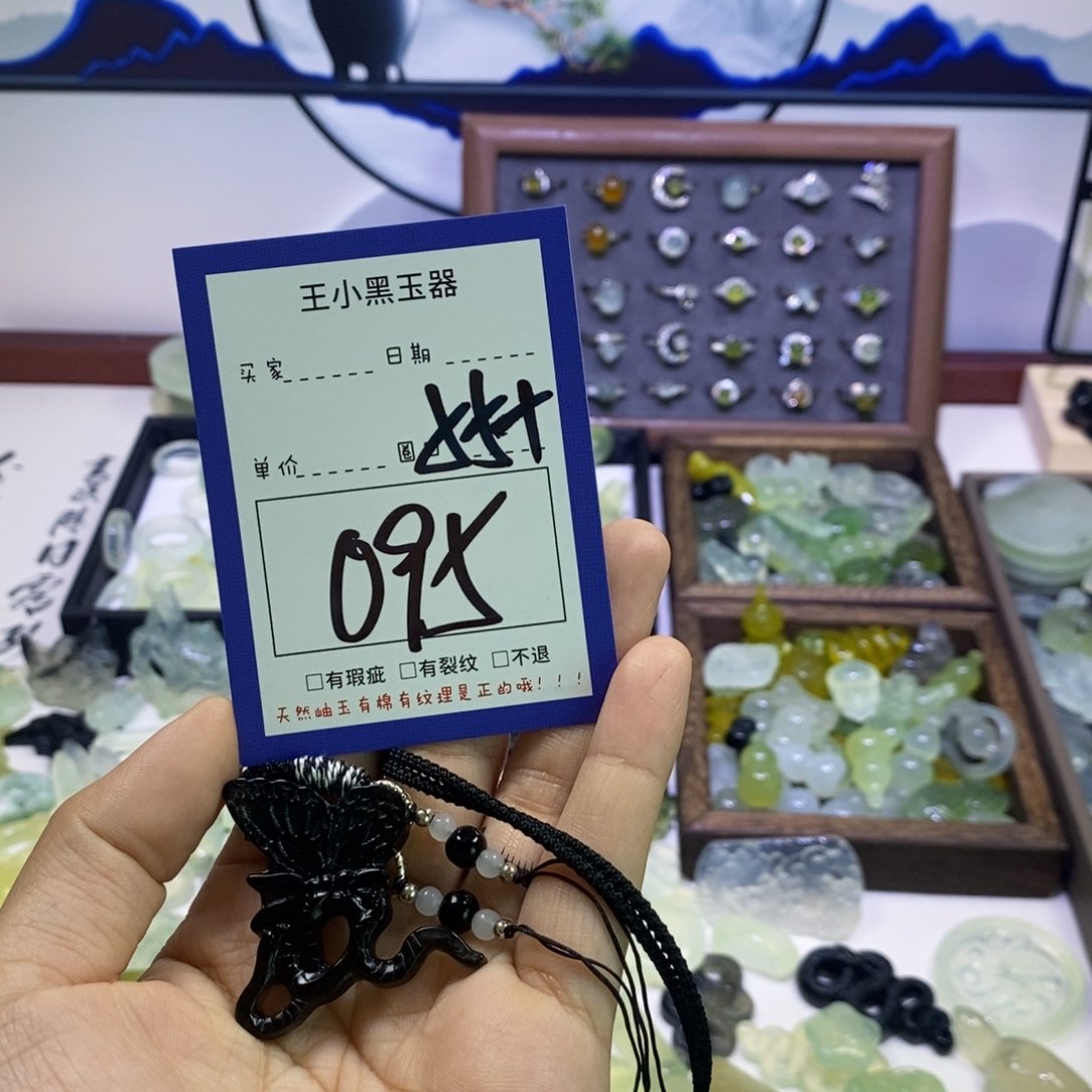 蛇纹石玉颈饰未镶嵌伊*