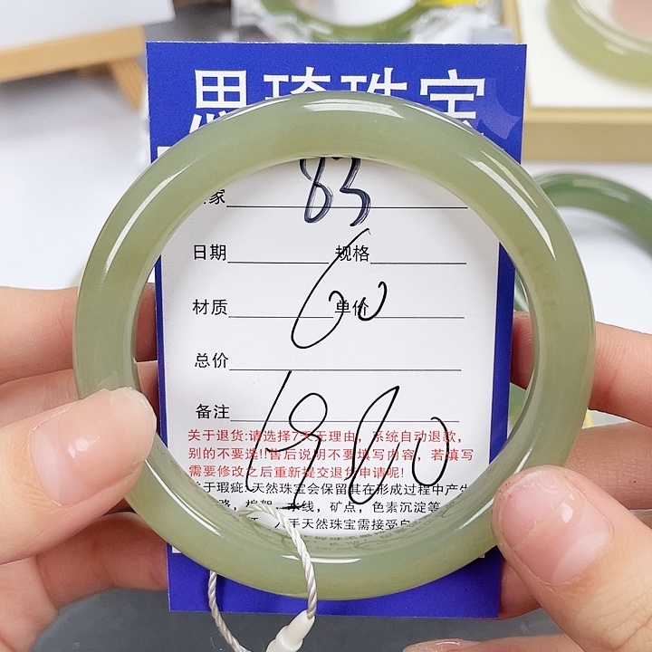 和田玉手镯未镶嵌