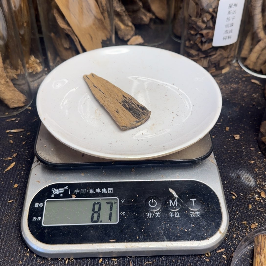 啊***呃沉香碎屑沉香香港天然野生沉香8.7克