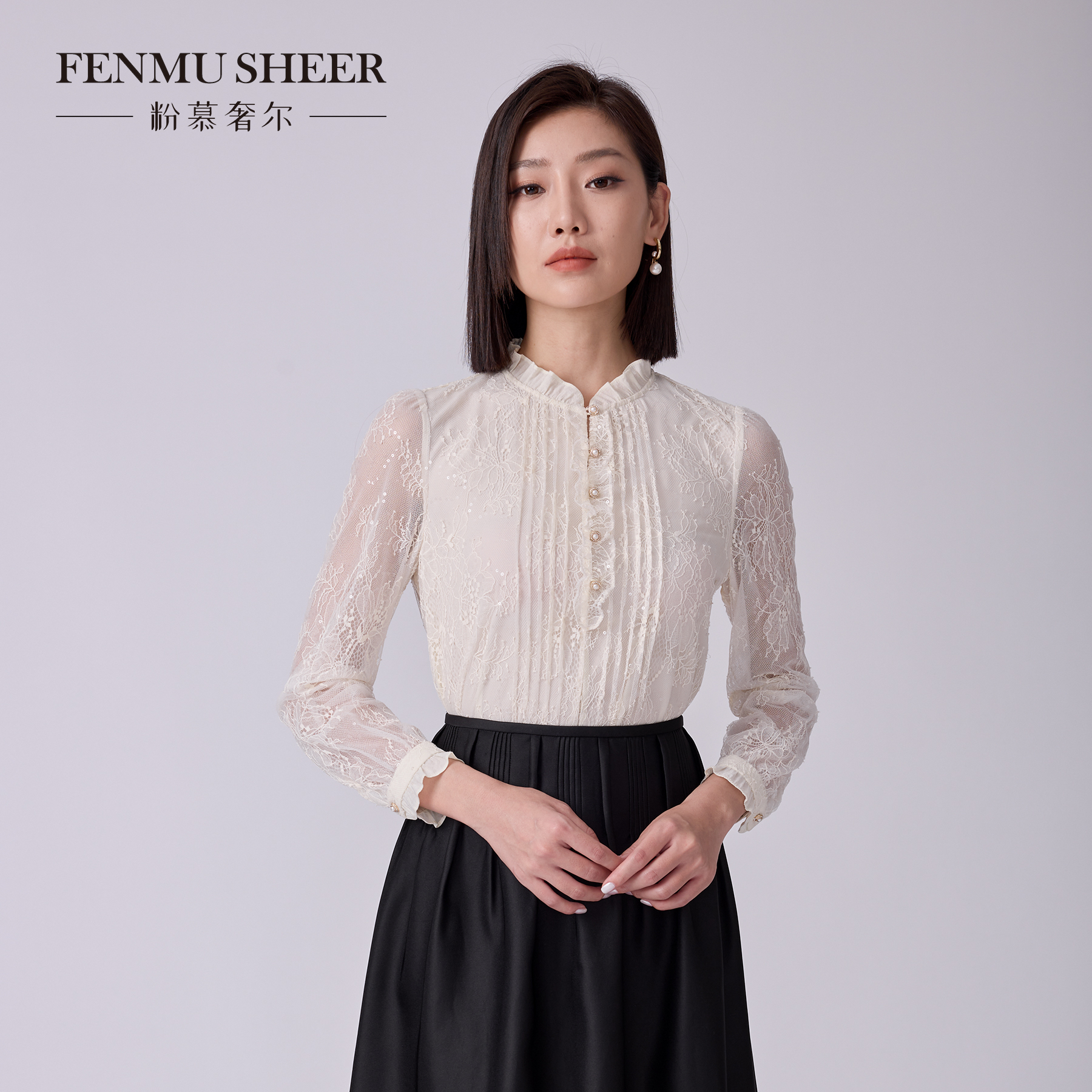 【莉莉专属】粉慕奢尔『杏雨梨花』法式重工珠片绣蕾丝衫上衣G2580