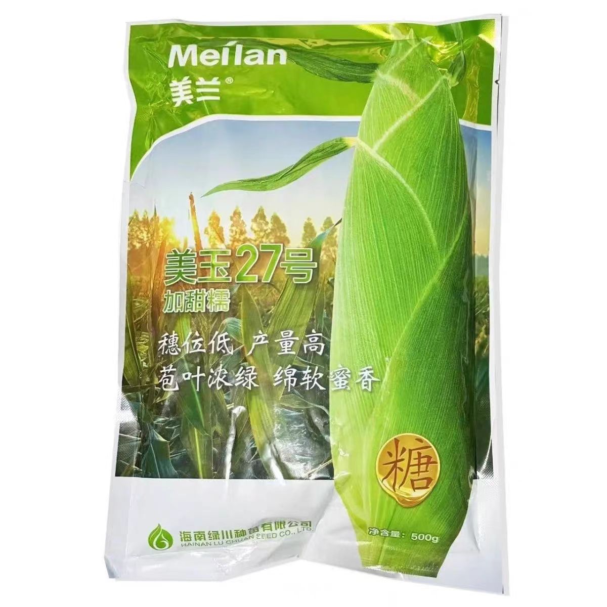 美兰美玉27号加甜糯玉米