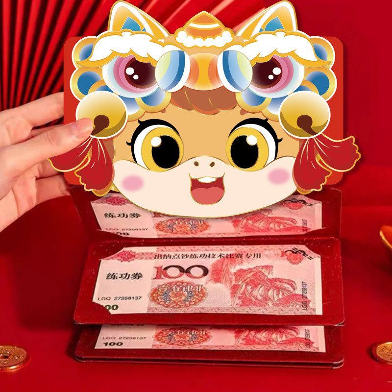 马年折叠红包袋2026新款可拉长6卡位封仪式感折叠式利是封批发