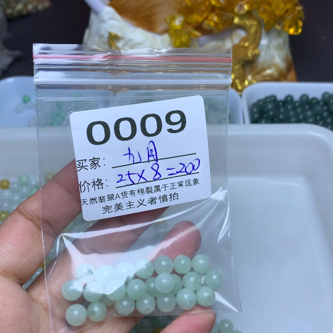 【闪购商品】翡翠手链未镶嵌九***?