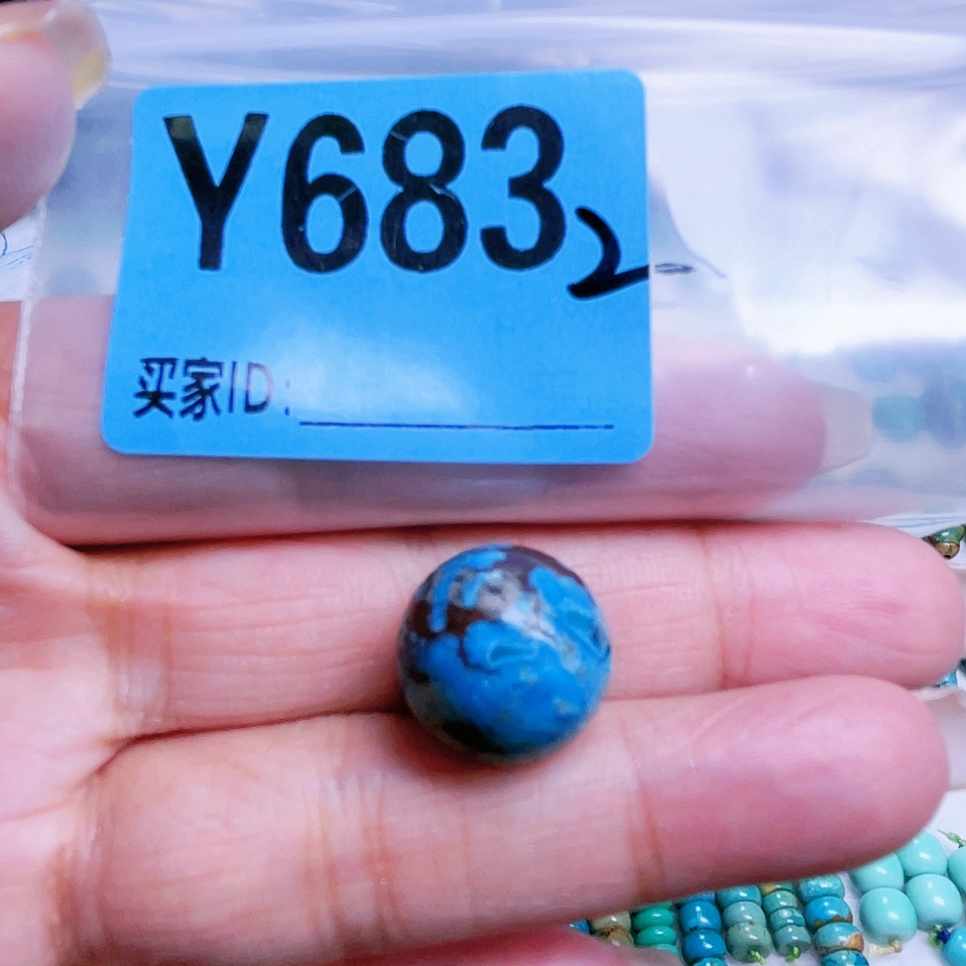 空竹粉丝专享十堰特色散珠