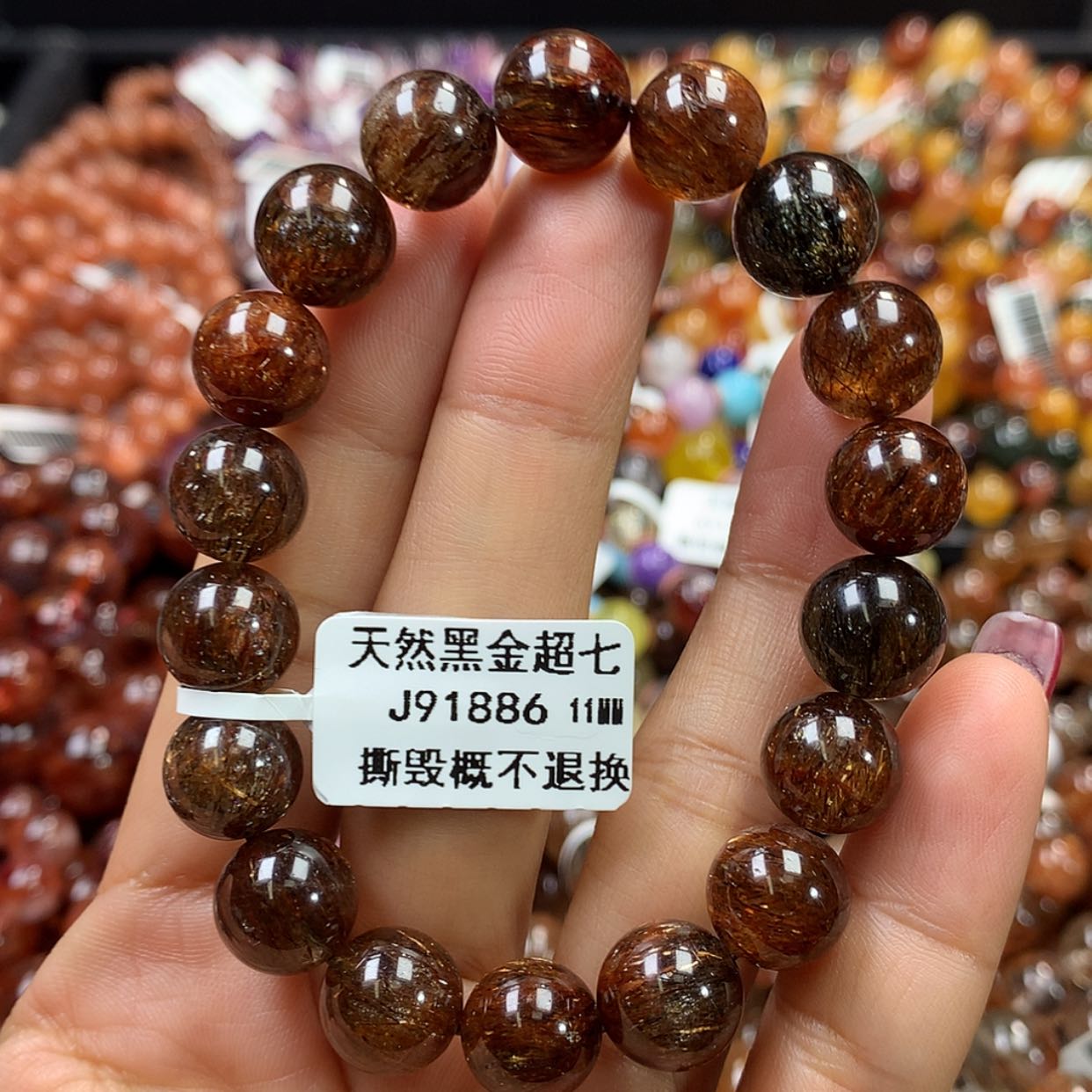 【闪购商品】水晶手链未镶嵌，