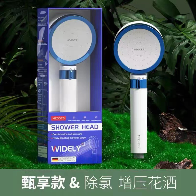 【直播788】 除/氯//增/压/花/洒 文具礼品