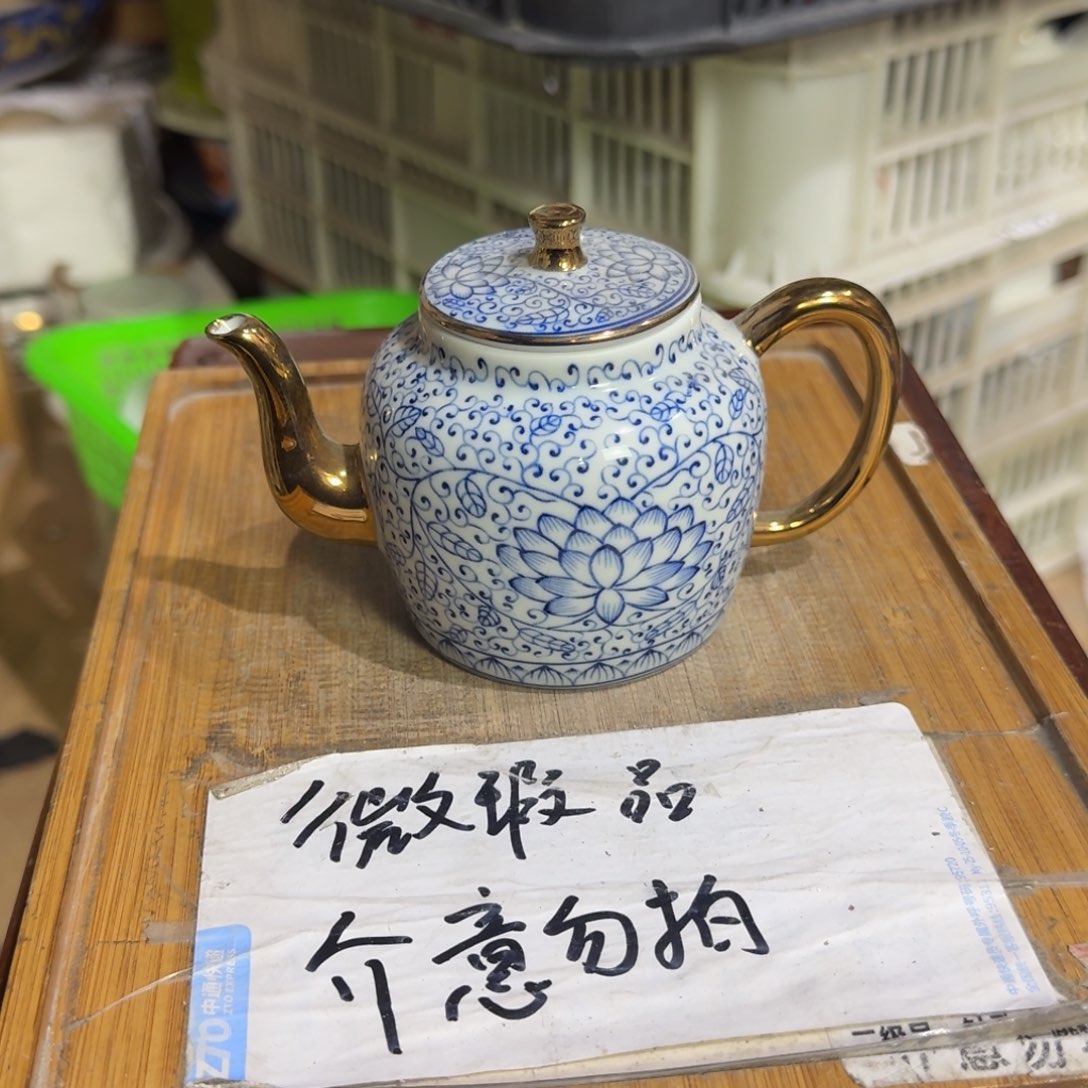 微瑕疵介意勿拍陶瓷器皿B437