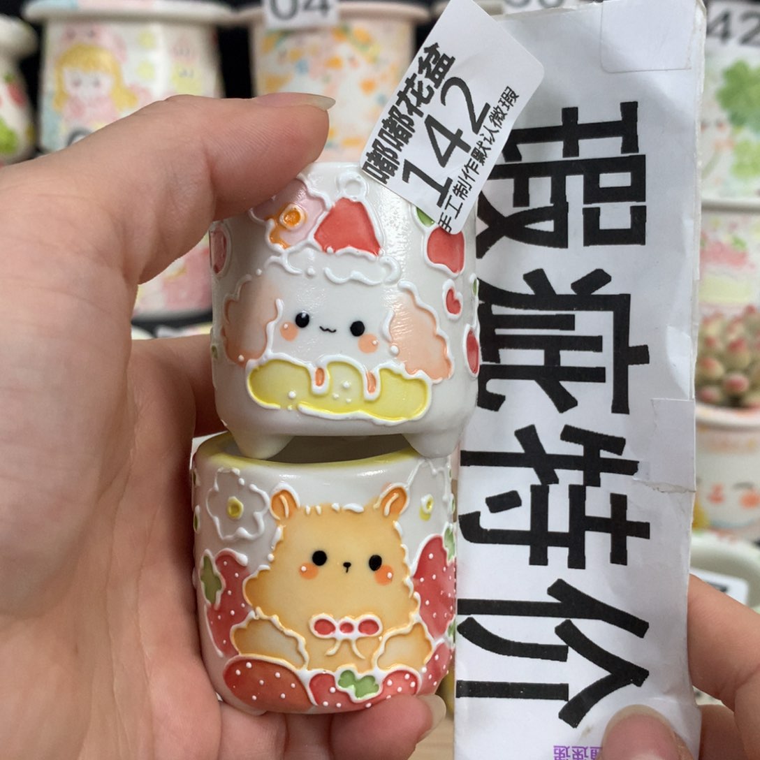 紫砂濑户烧142 嘟嘟嘟嘟