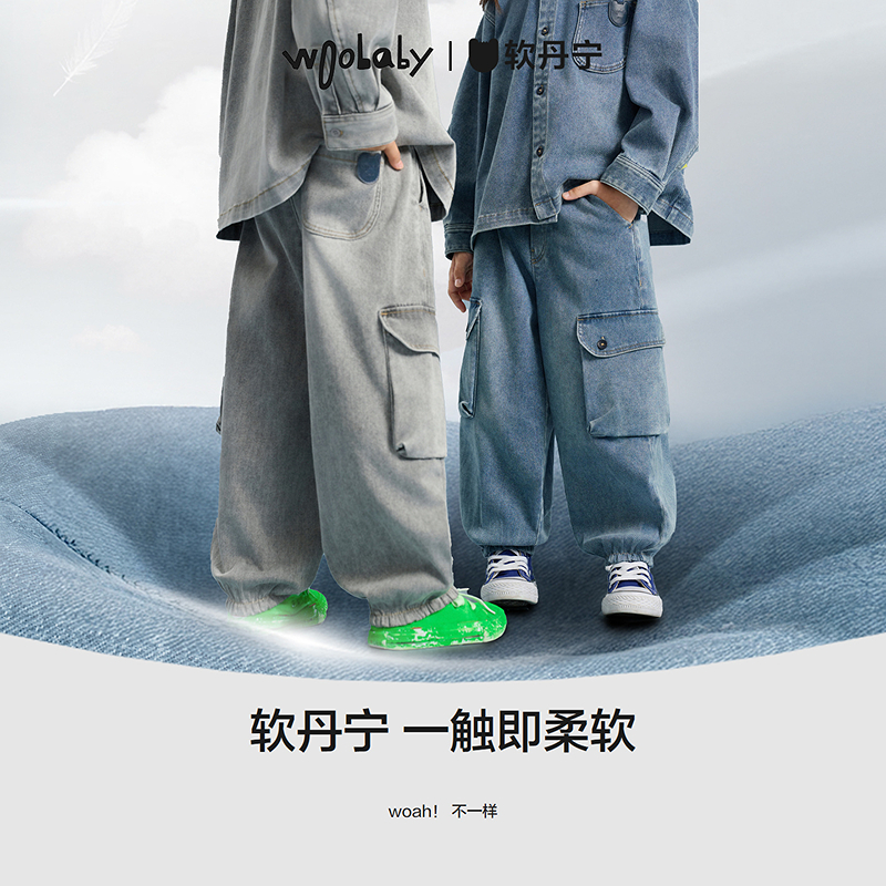 【沐言亲子同款】woobaby儿童牛仔工装裤秋季柔软舒适裤休闲裤子
