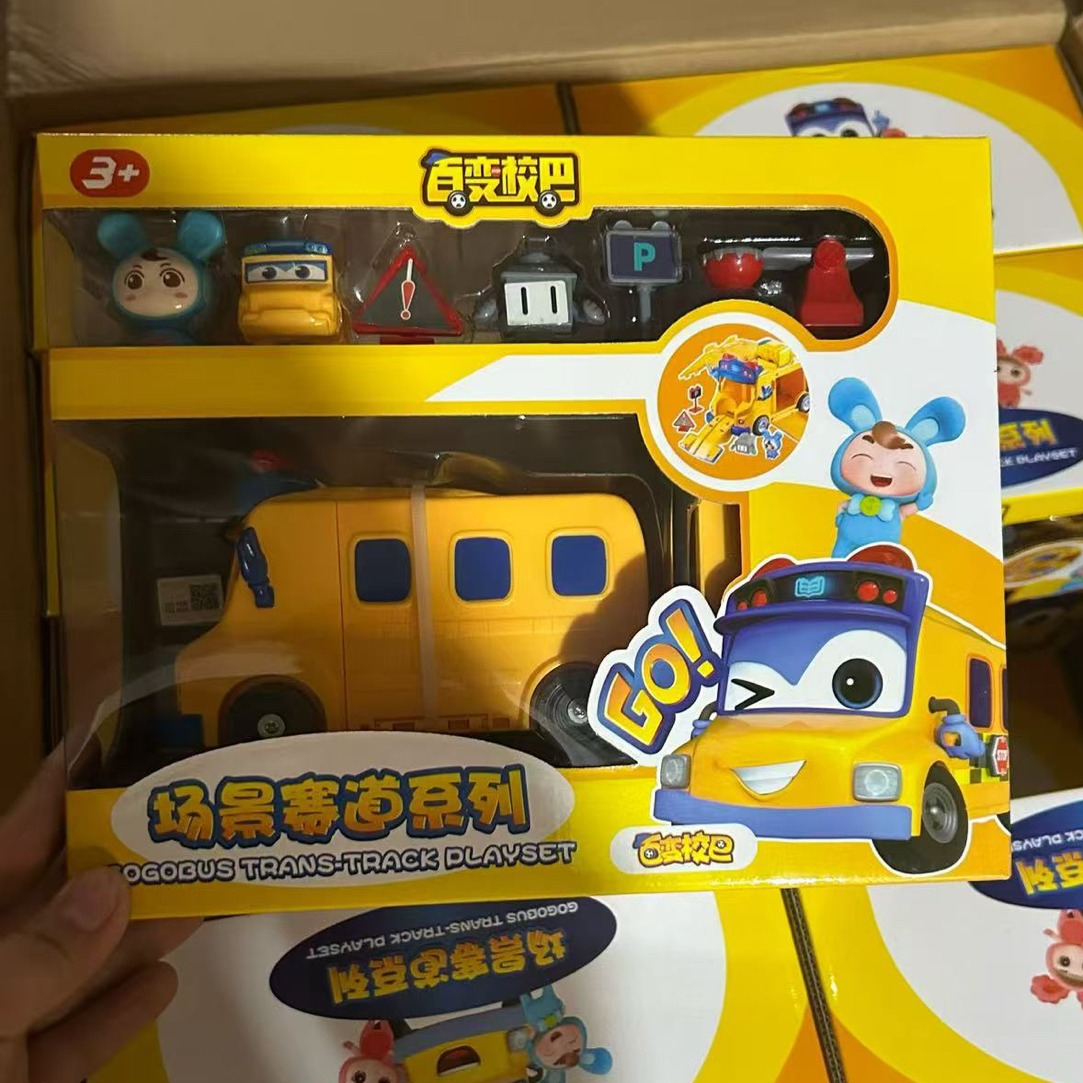 百变校巴场景系列学习玩具