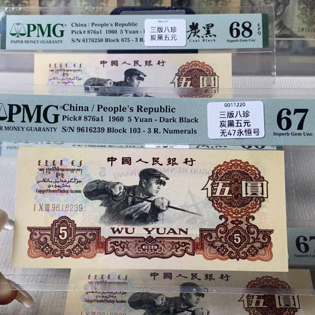 炭黑炼钢五元67分无47