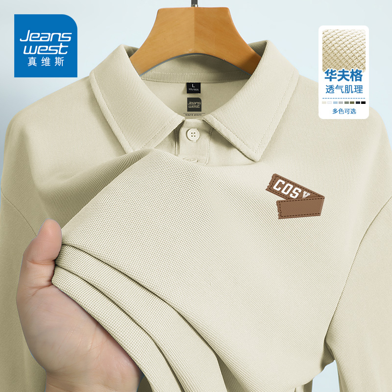 真维斯日系复古POLO衫男夏季新款高级感半袖宽松透气翻领短袖T恤
