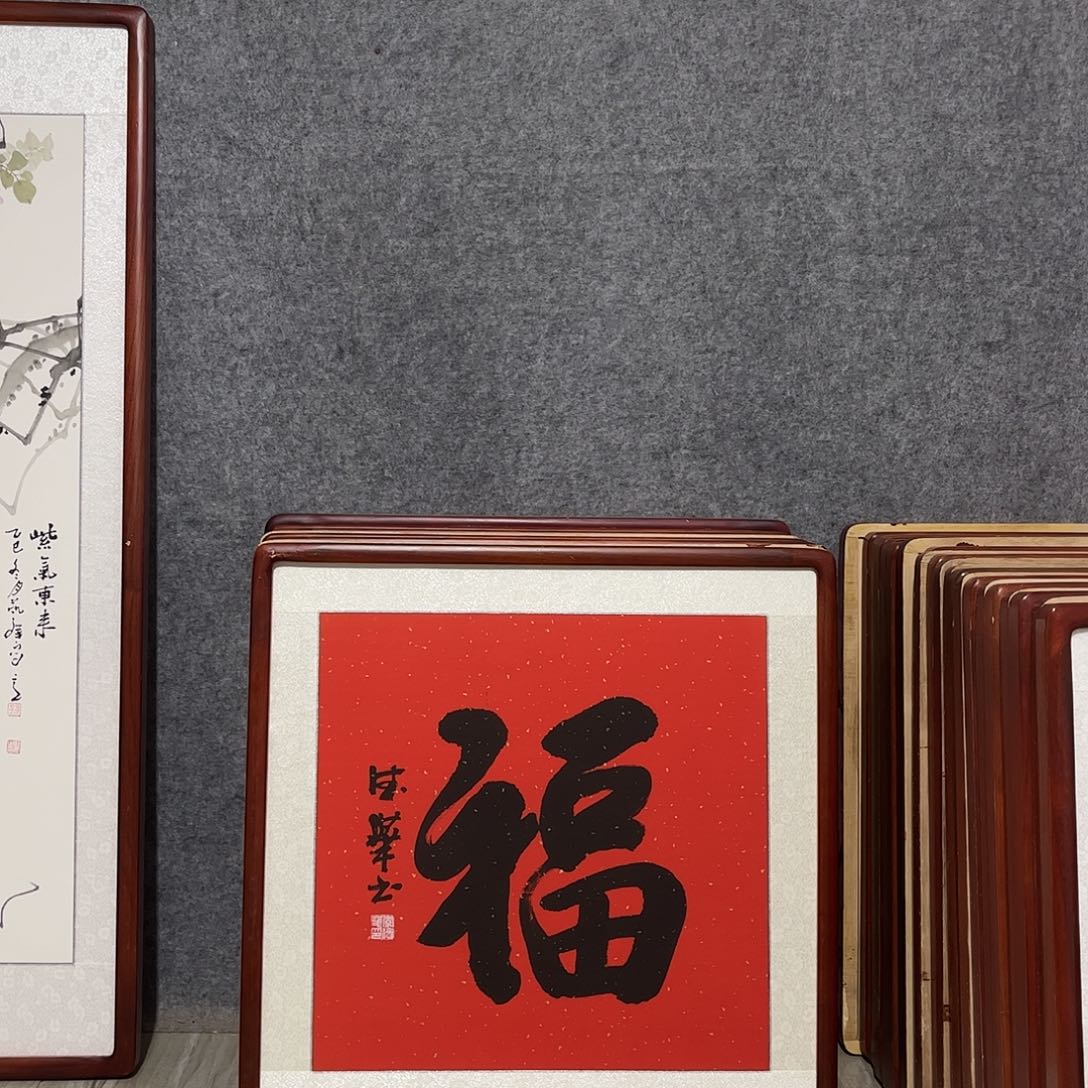 国画书画作品带框63×63