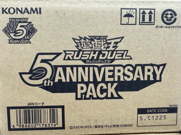 游戏王  日版rd 5th 五周年 年盒