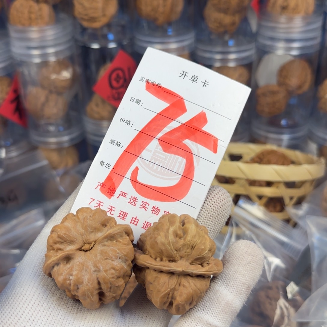 文玩核桃吊坠蛤蟆