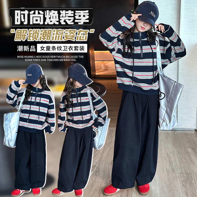 【开学新款】女童秋装套装2025新款小女孩卫衣儿童百搭运动裤两件套