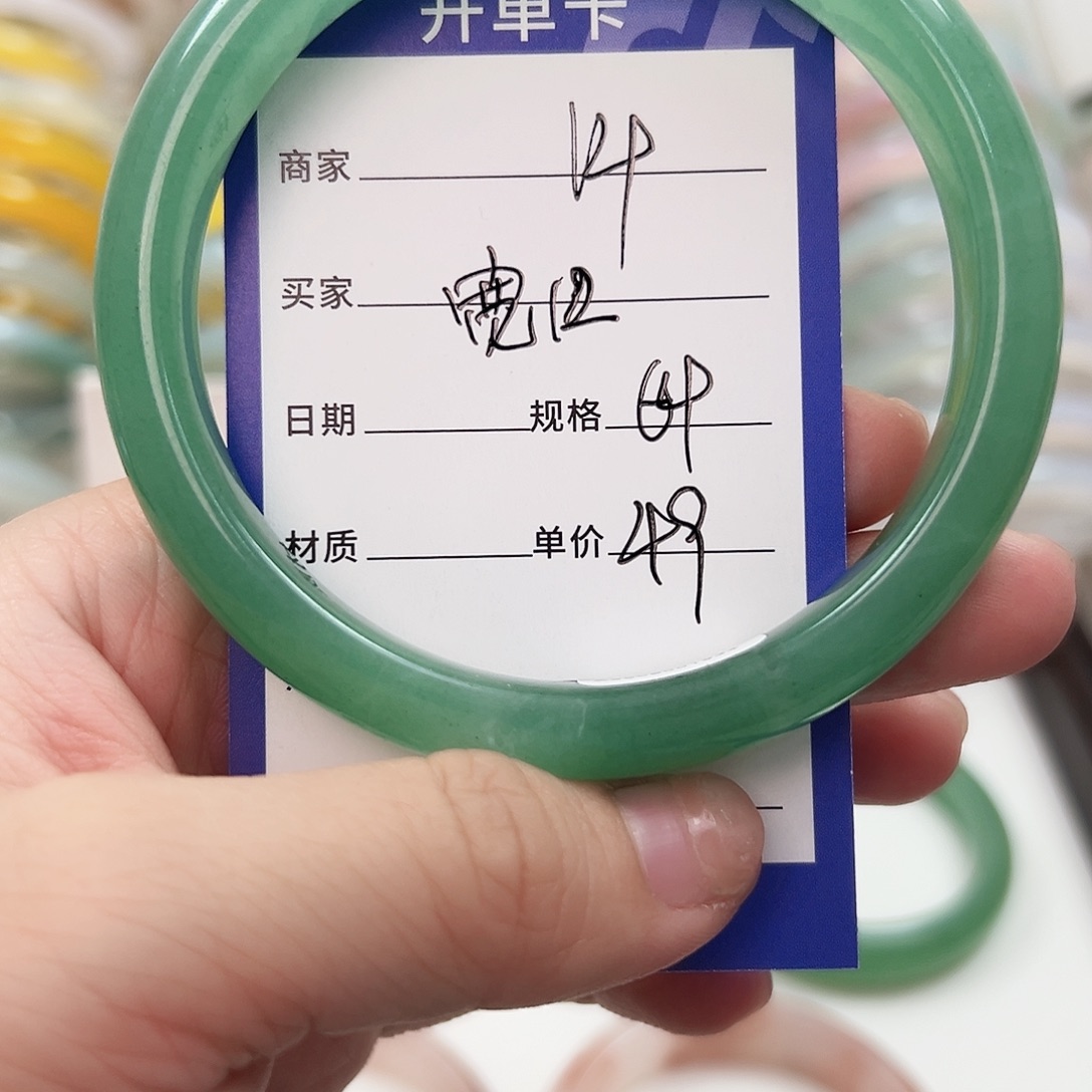 玛瑙/玉髓未镶嵌手镯14